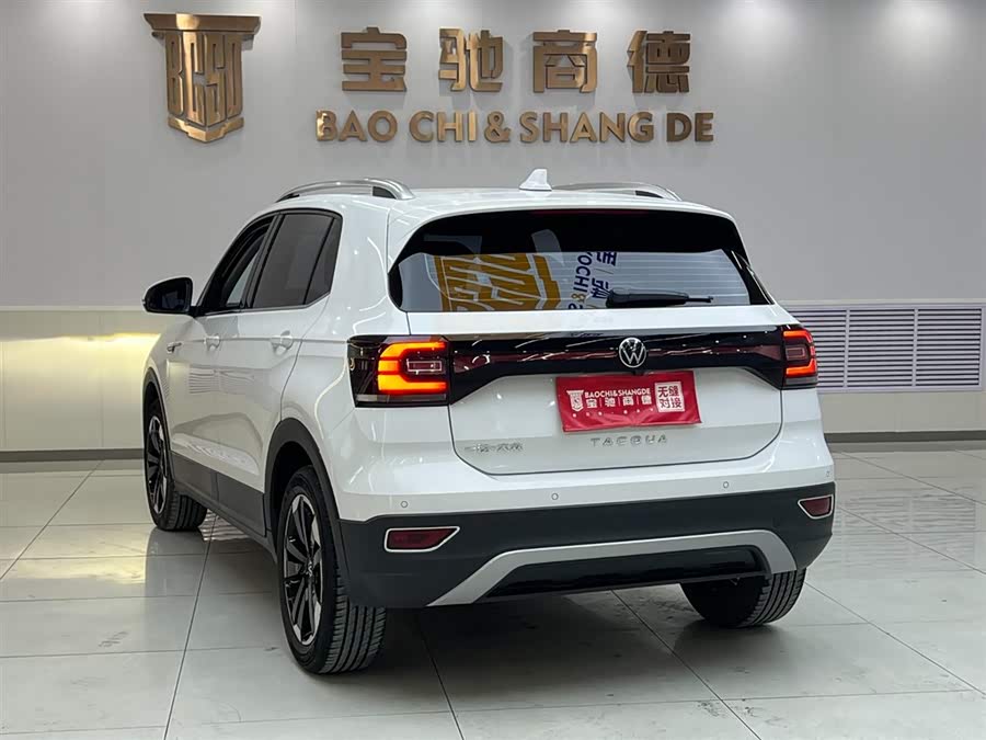 Volkswagen Tacqua 2022 #7 Volkswagen Tacqua 2022 car image #7