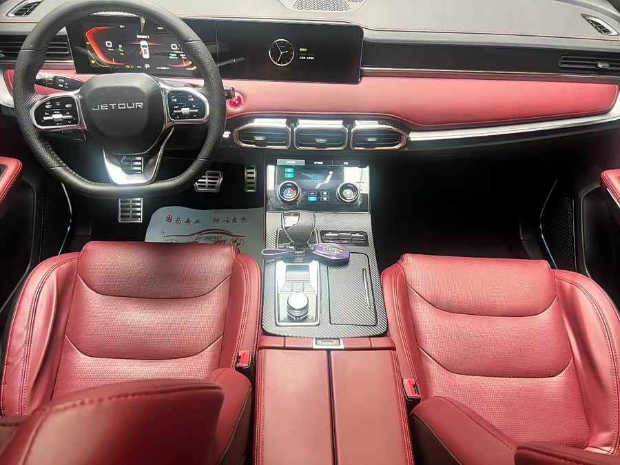Jetour X70 PLUS 2021 #7 Jetour X70 PLUS 2021 car image #7