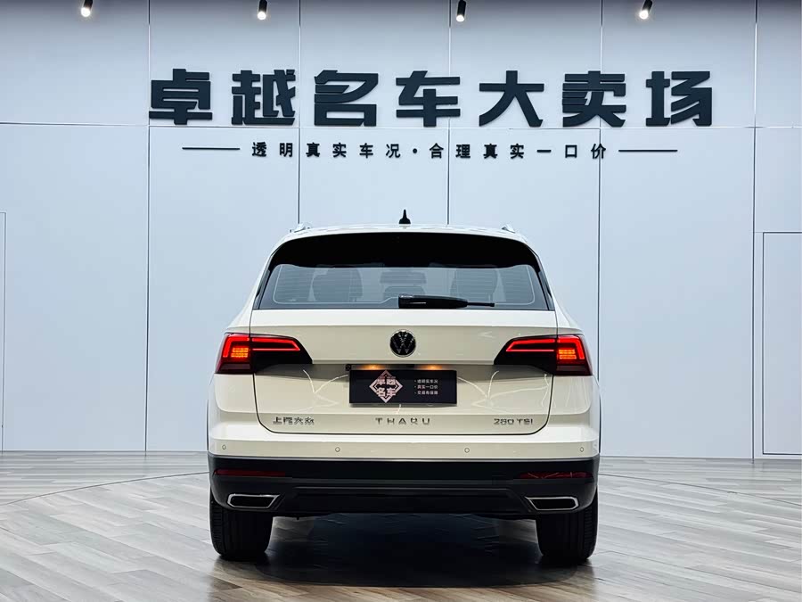 Volkswagen Tharu 2021 car image #7