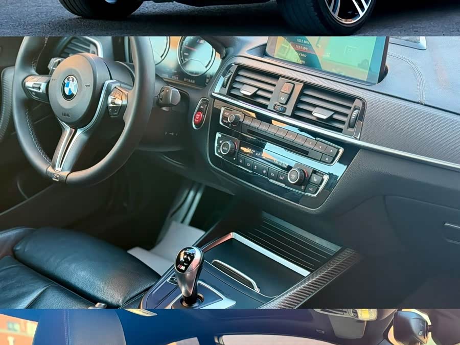 宝马 宝马M2 2018 汽车图片 #7