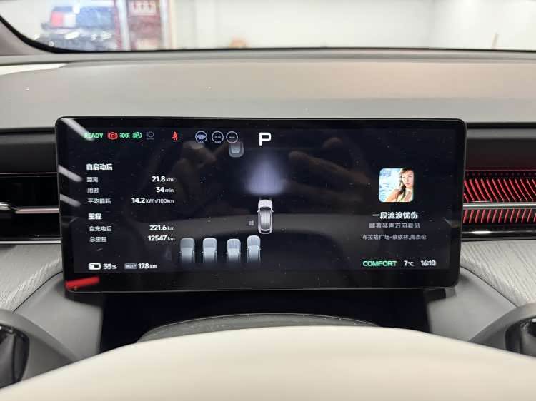 Xpeng G6 2025 #7 Xpeng G6 2025 imagem de carro #7