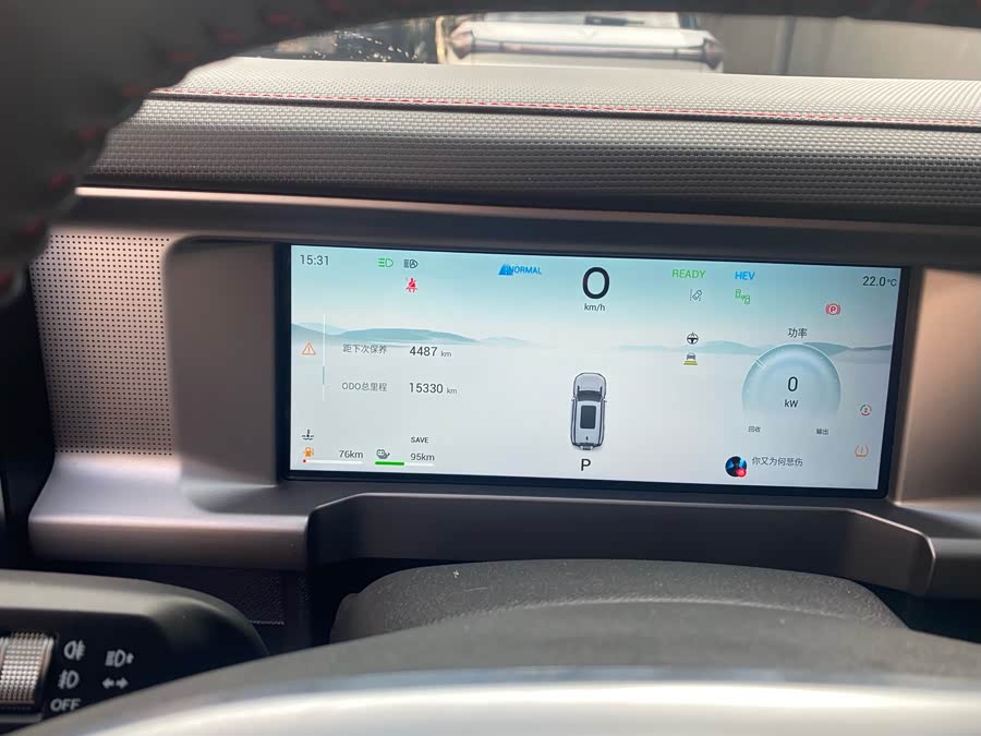 捷途山海 捷途山海T2 2024 汽车图片 #7