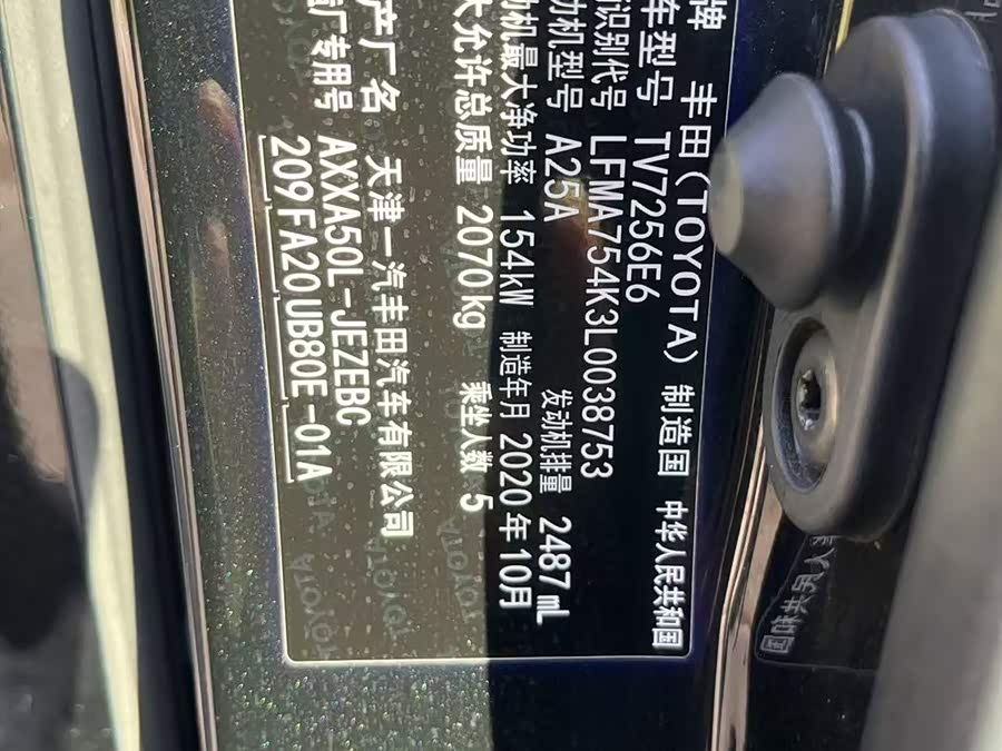 丰田 亚洲龙 2020 汽车图片 #7