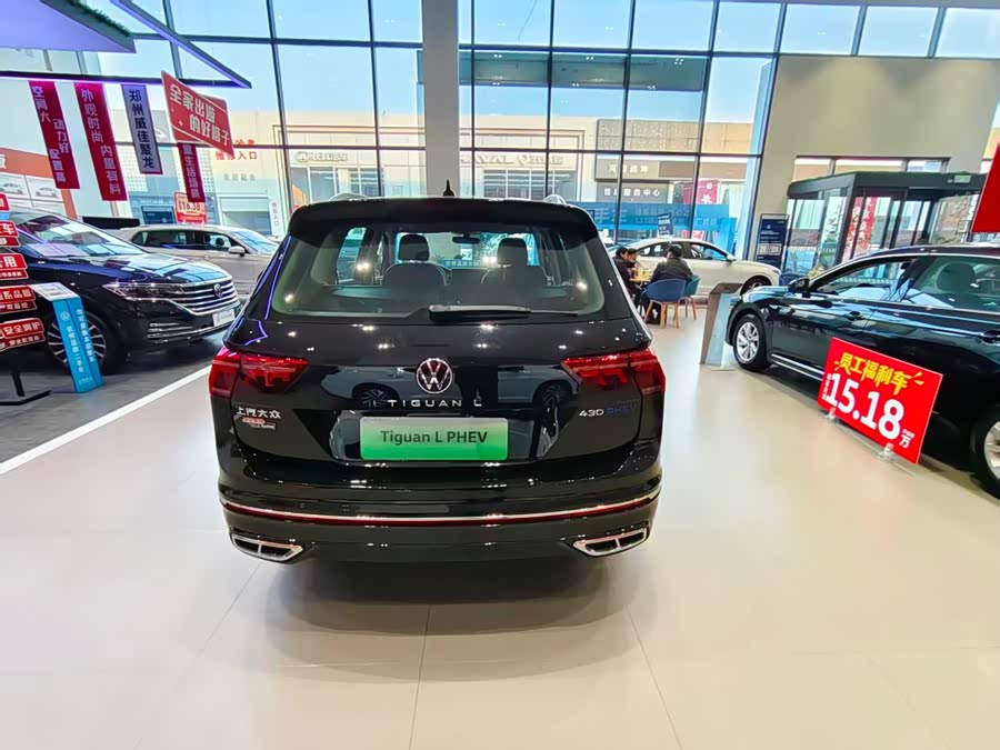 Volkswagen Tiguan L New Energy 2025 صورة سيارة #7
