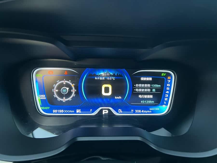 GAC Qizhi PHEV 2018 immagine di auto #7