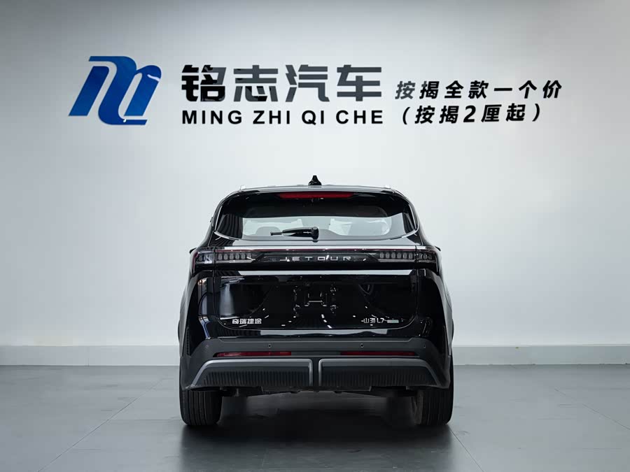 捷途山海 捷途山海L7 汽车图片 #7