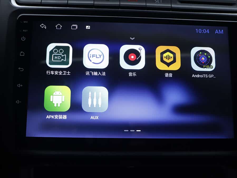 大众 Polo 2015 汽车图片 #7