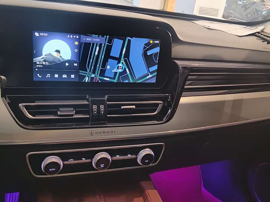 HongQi HS5 2023 car image #7