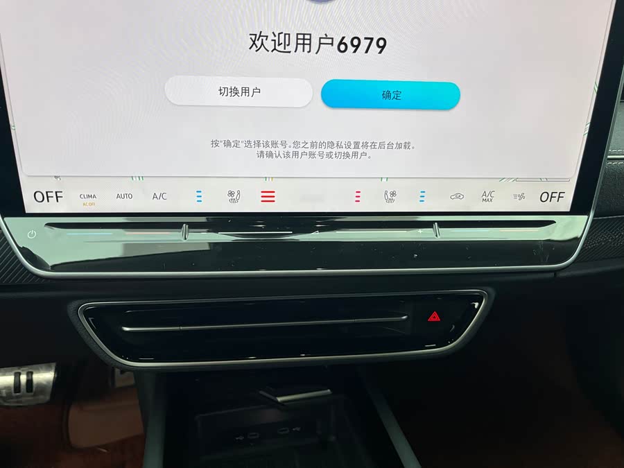 Volkswagen ID.7 Vizzion 2024 car image #7