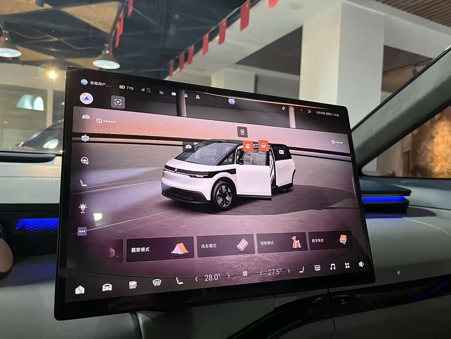 极氪 极氪MIX 2025 汽车图片 #7