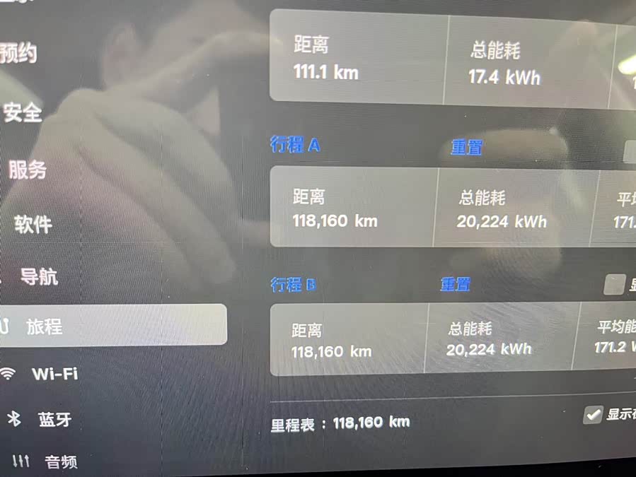 特斯拉 Model 3(进口) 2019 汽车图片 #7