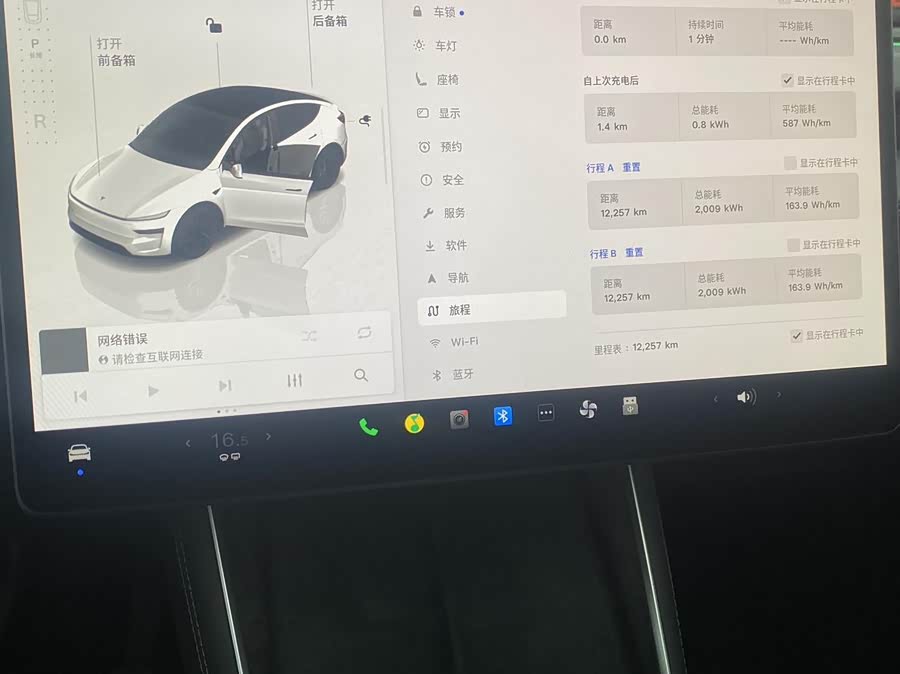 Tesla Model Y 2025 #7 Tesla Model Y 2025 car image #7