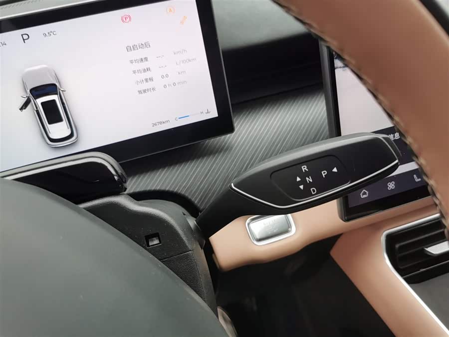 Chery Tiggo8L 2024 car image #7