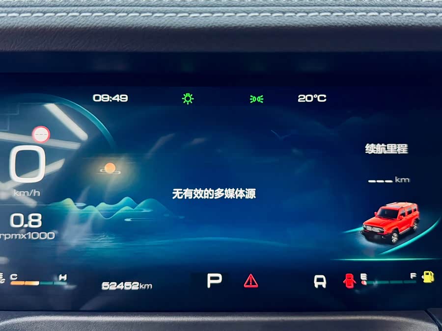 Tank 300 2023 #7 Tank 300 2023 imagen de coche #7