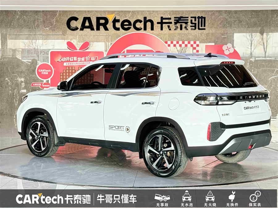 Hyundai ix35 2022 car image #7