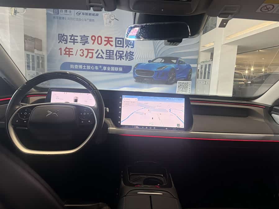 Xpeng P7 2022 #7 Xpeng P7 2022 immagine di auto #7