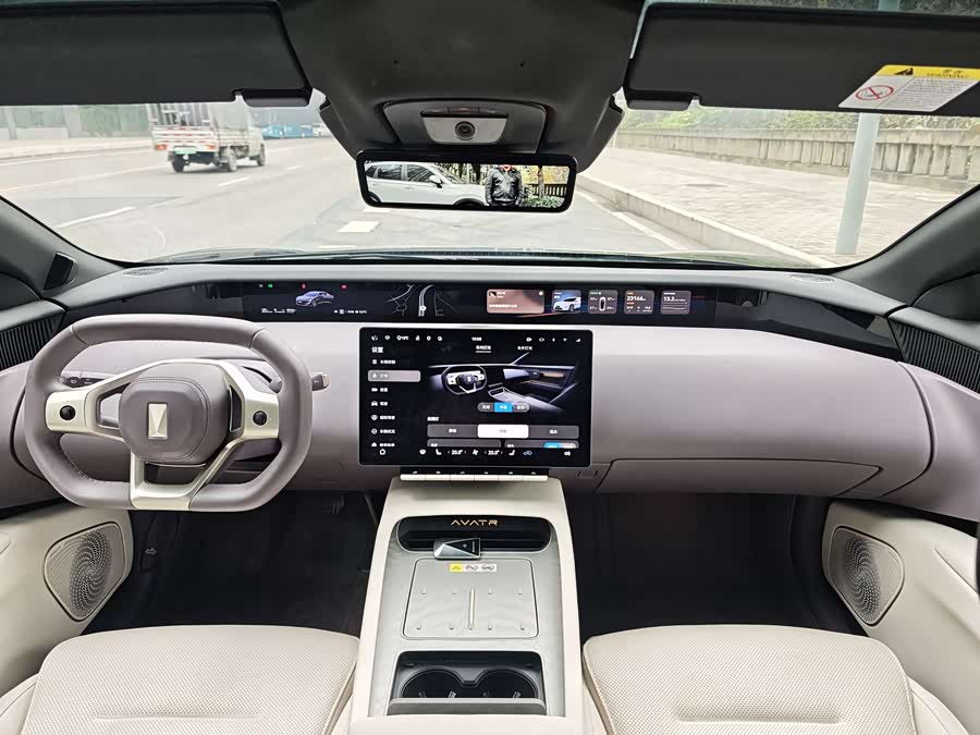 Avatr 12 2024 car image #7