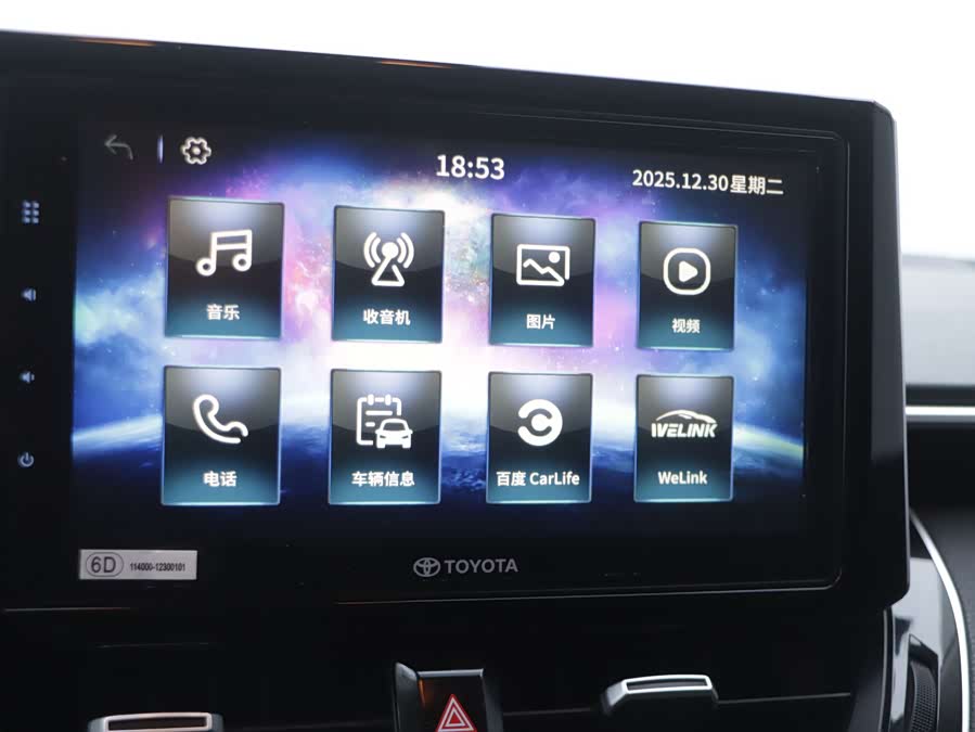 Toyota Corolla 2020 car image #7