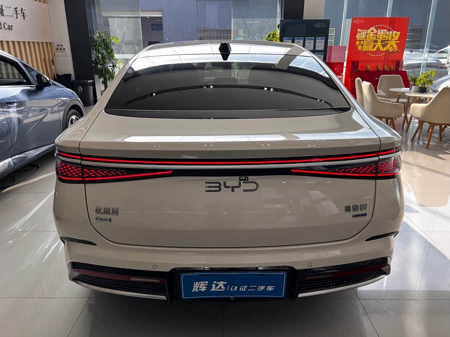 BYD Seal 07 DM-i 2025 car image #7
