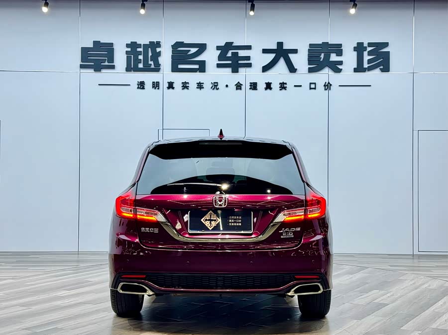 Honda Jade 2018 car image #7