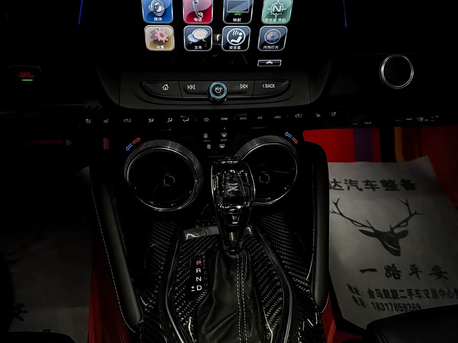 Chevrolet 2017 car image #7