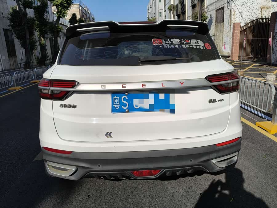 GEELY Coolray 2020 #7 GEELY Coolray 2020 car image #7