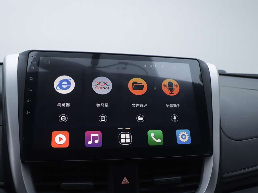 Vios 2018 #7 Vios 2018 immagine di auto #7