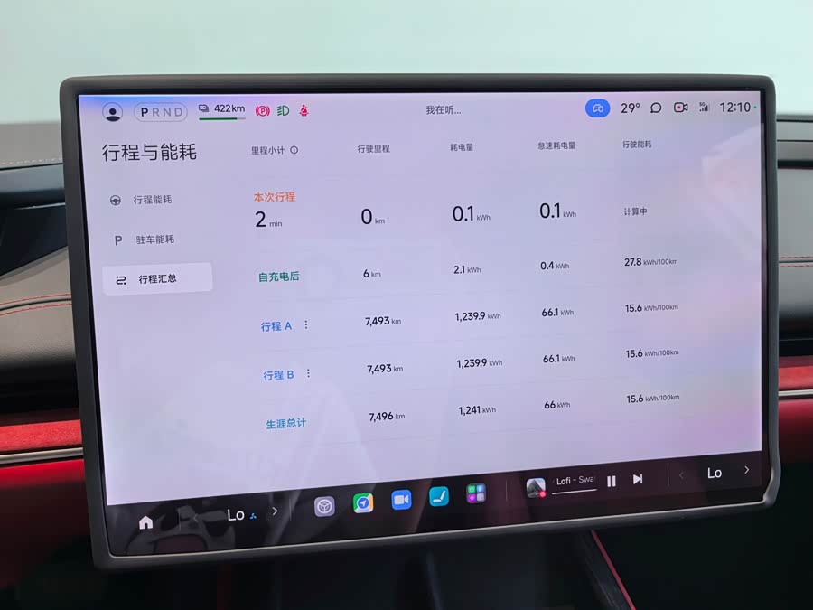 MI SU7 2025 car image #7