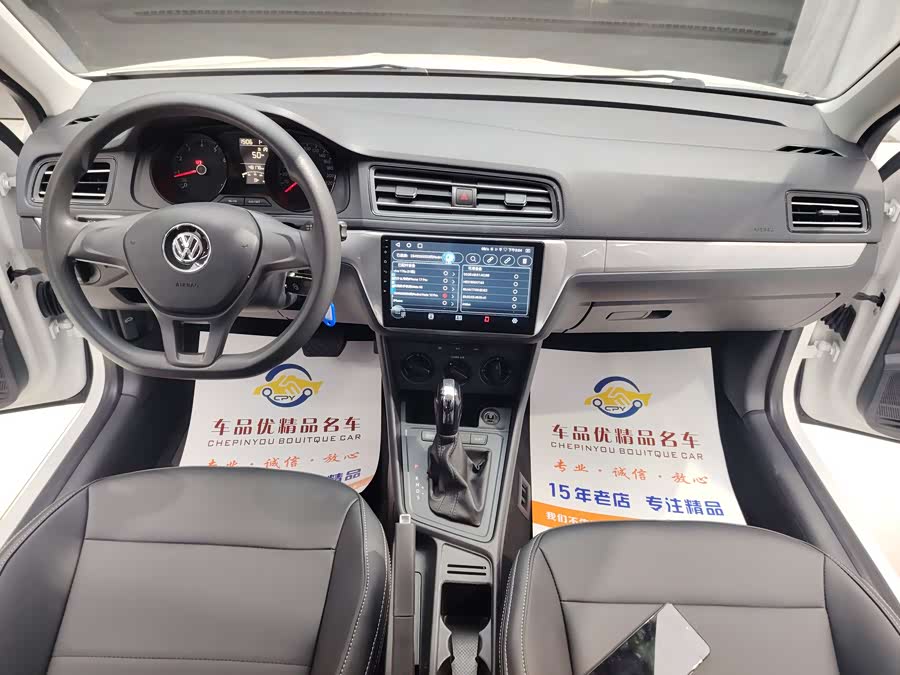 大众 朗逸 2023 汽车图片 #7