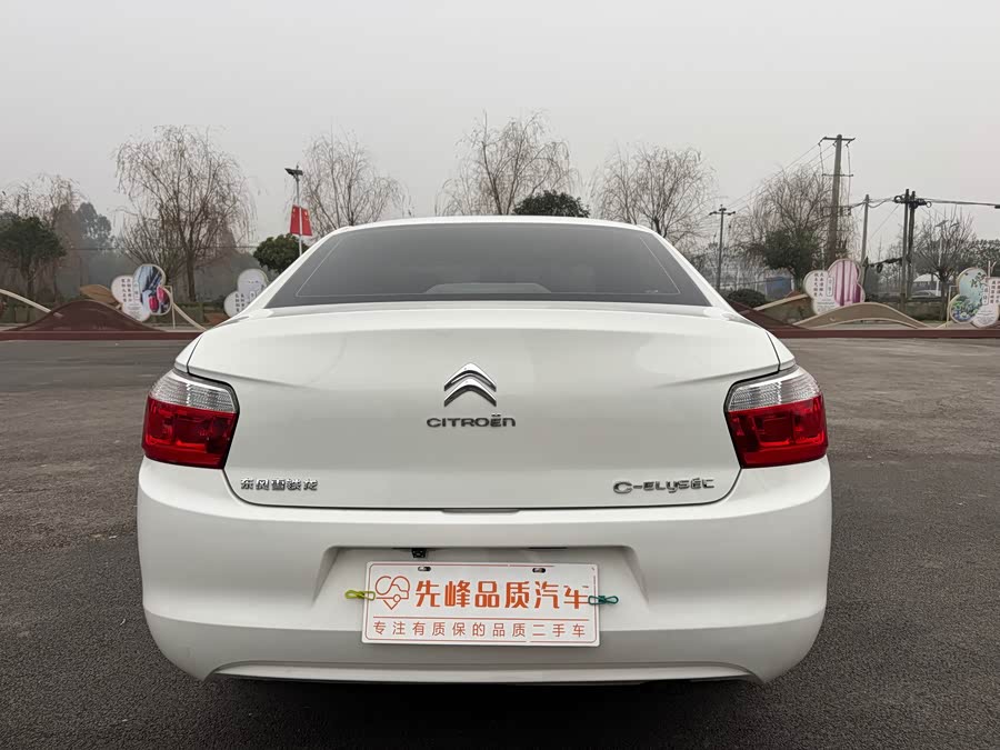 Citroen C-Elysée 2016 صورة سيارة #7