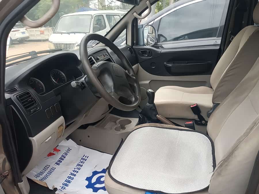 Forthing Lingzhi 2015 immagine di auto #7