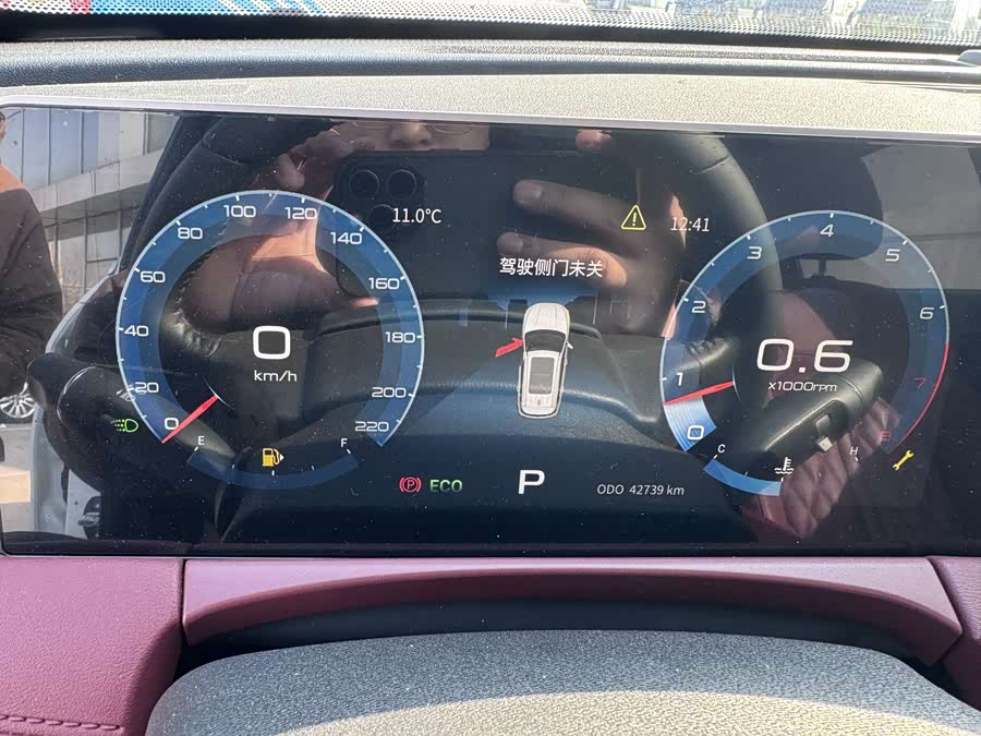 捷途 捷途X70 PLUS 2023 汽车图片 #7