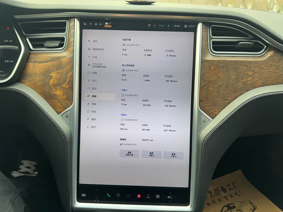 特斯拉 Model S 2017 汽车图片 #7