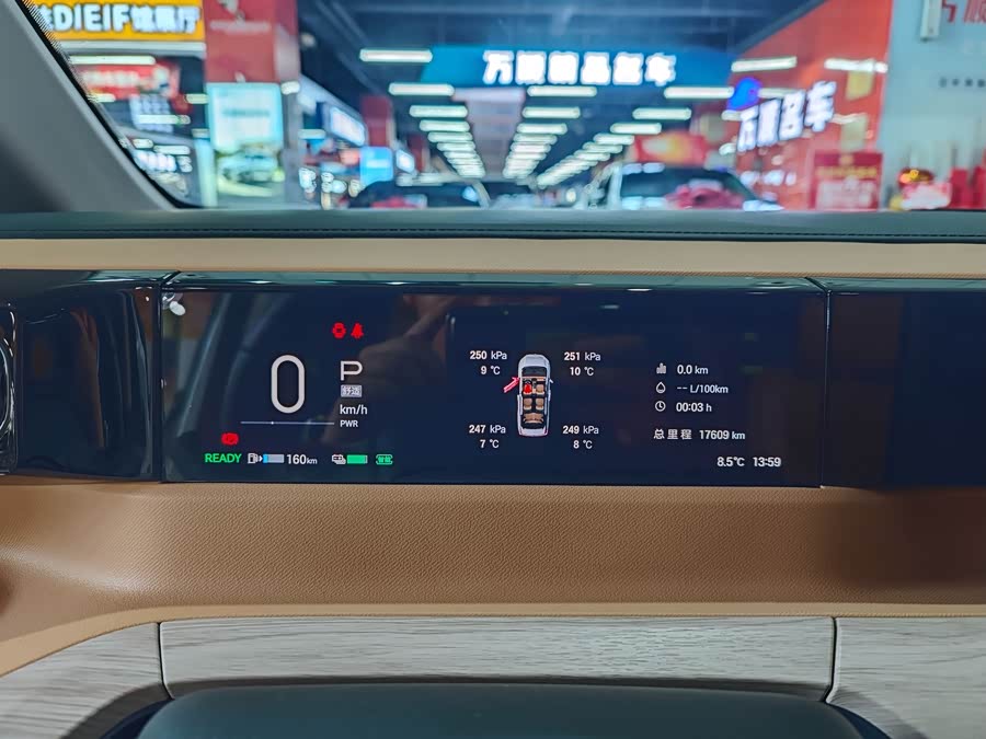 GAC Trumpchi E8 2025 imagem de carro #7