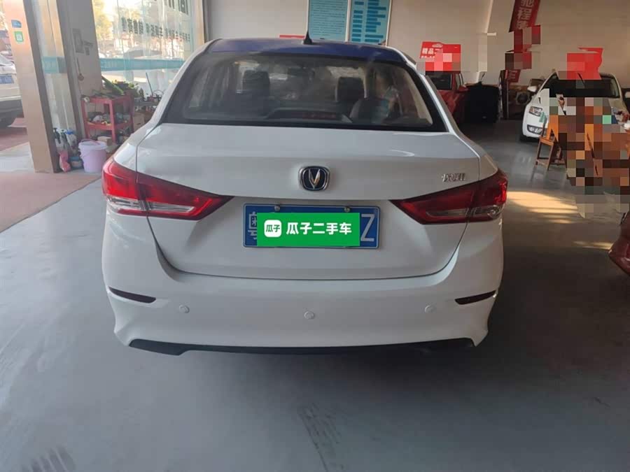 Changan Alsvin 2020 #7 Changan Alsvin 2020 car image #7