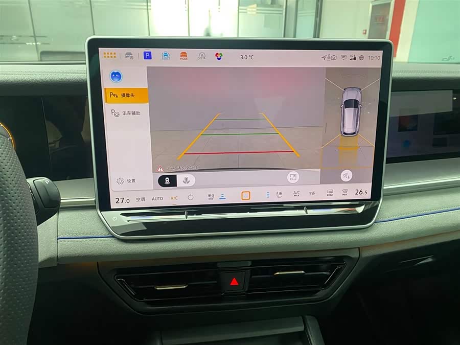 Volkswagen Tayron 2025 #7 Volkswagen Tayron 2025 immagine di auto #7