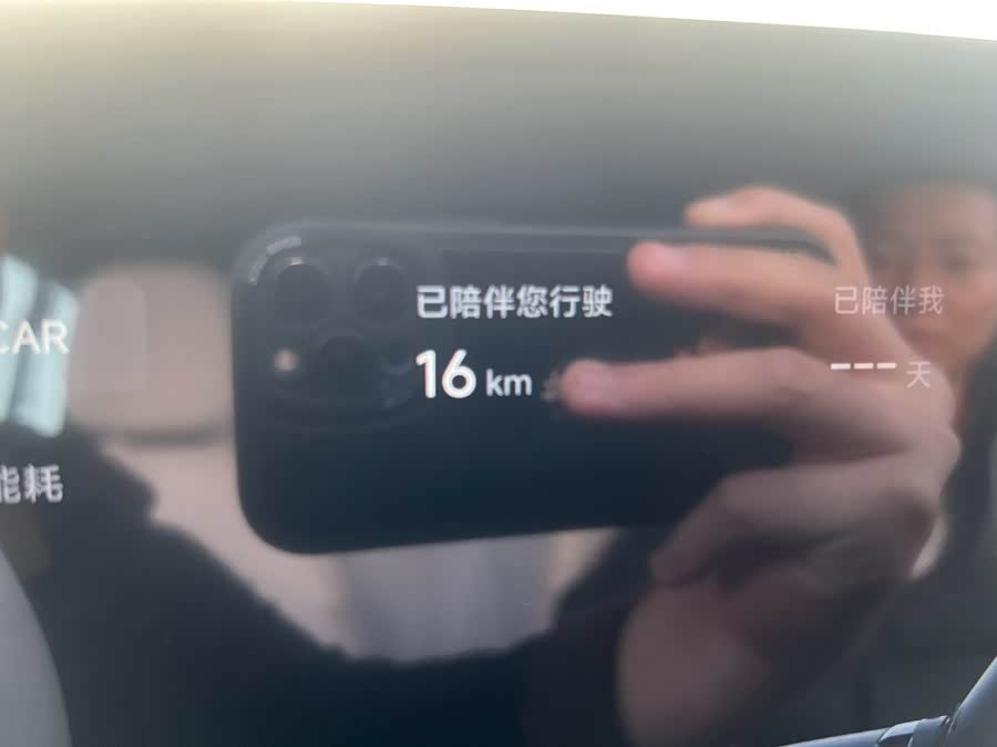 Chery 2025 car image #7