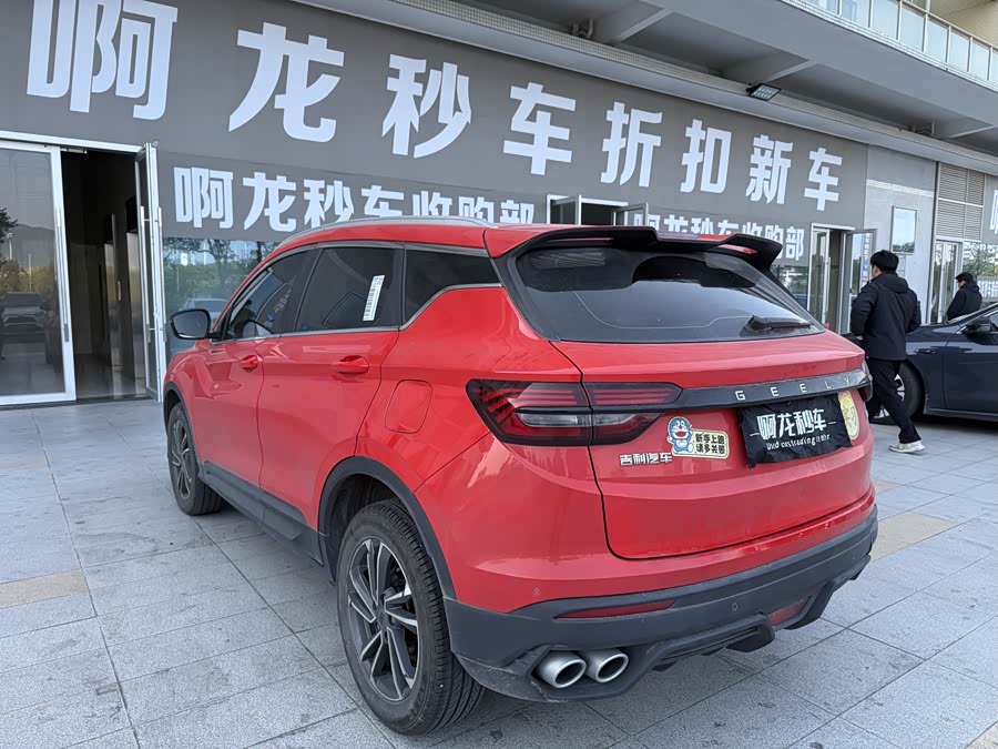 GEELY Coolray 2023 #7 GEELY Coolray 2023 car image #7