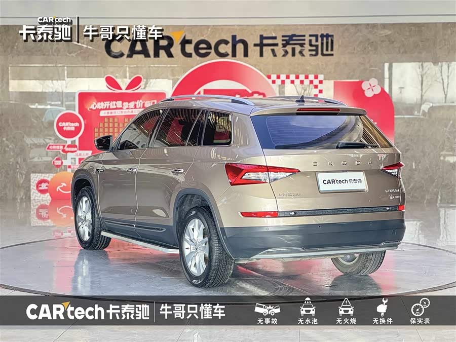 Skoda Kodiaq 2022 immagine di auto #7