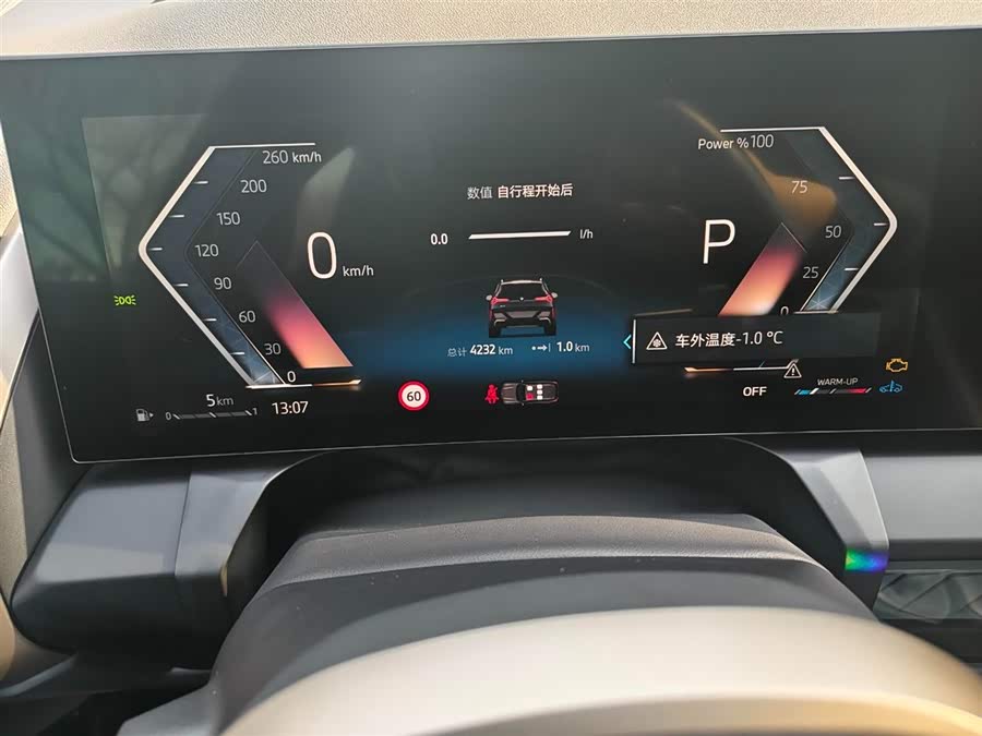 BMW X3 2025 car image #7