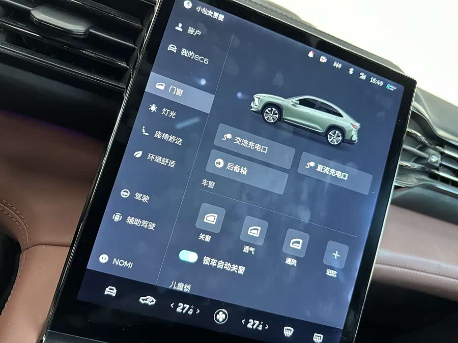 蔚来 蔚来EC6 2021 汽车图片 #7