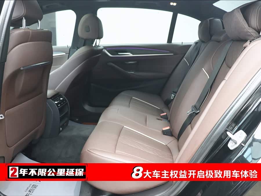 BMW 5 Series New Energy 2021 car image #7