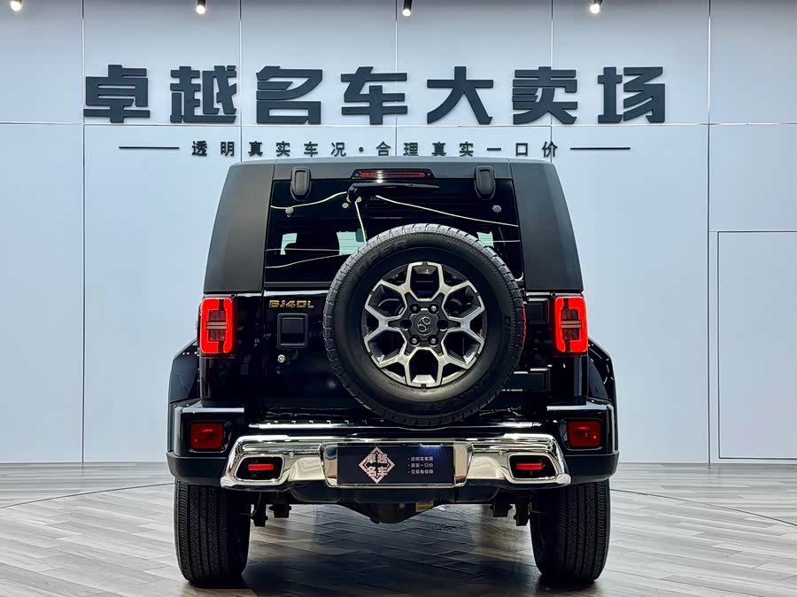 Beijing 2018 #7 Beijing 2018 immagine di auto #7