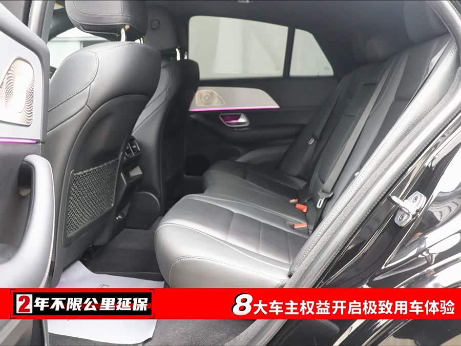 Mercedes-Benz GLE Coupe 2024 صورة سيارة #7