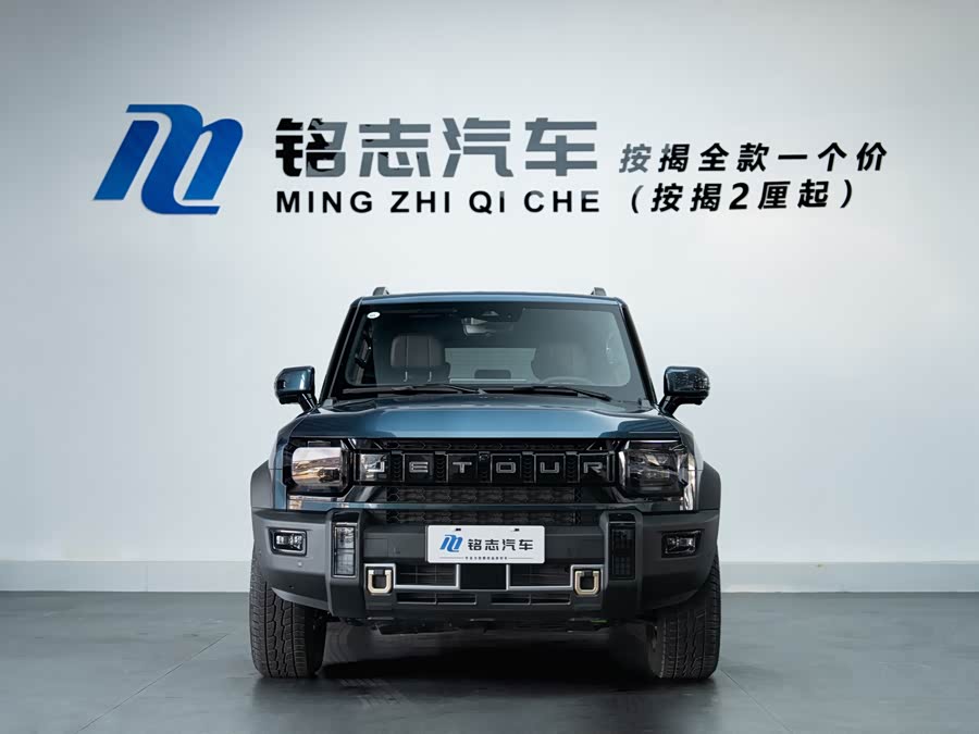 Jetour Shanhai car image #7