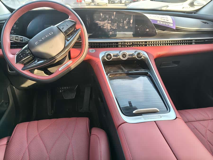 Exceed Yaoguang 2024 car image #7