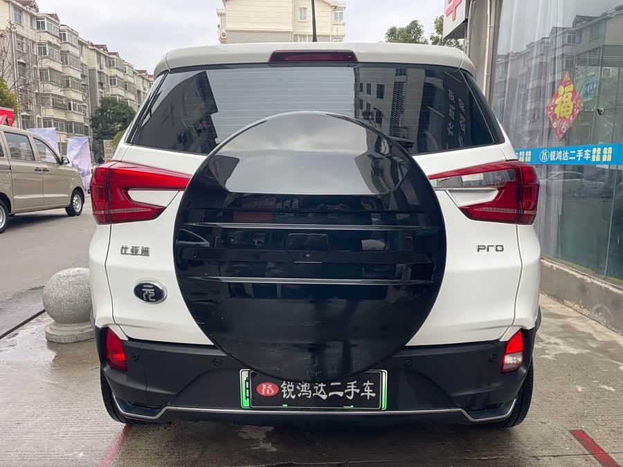 BYD Yuan Pro 2021 #7 BYD Yuan Pro 2021 immagine di auto #7