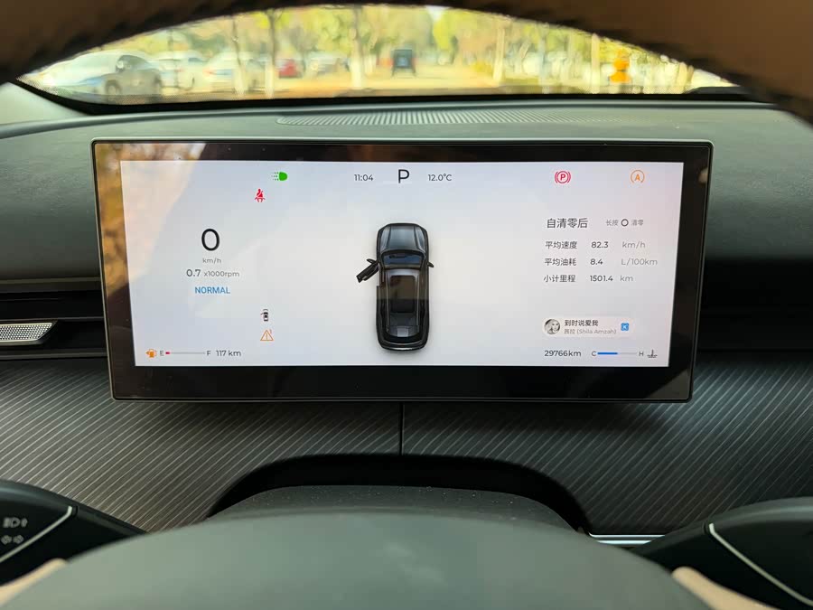 Chery Tiggo8L 2024 immagine di auto #7