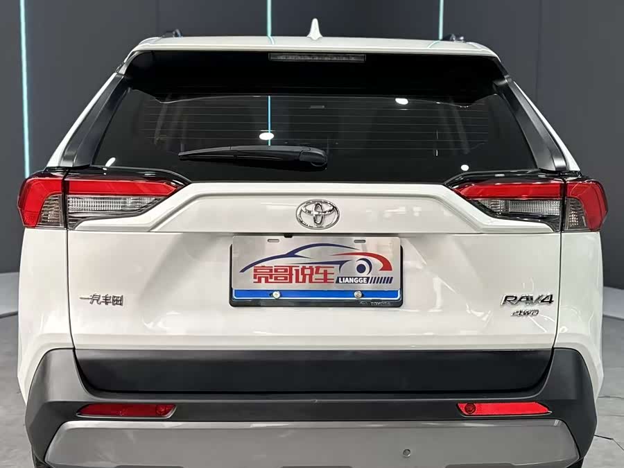 Toyota RAV4 2020 #7 Toyota RAV4 2020 car image #7