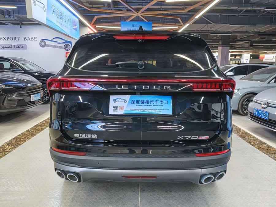 Jetour X70 PLUS 2025 car image #7